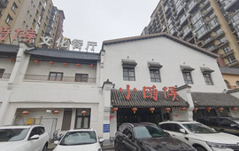 小时候文化餐厅(盘山店)
