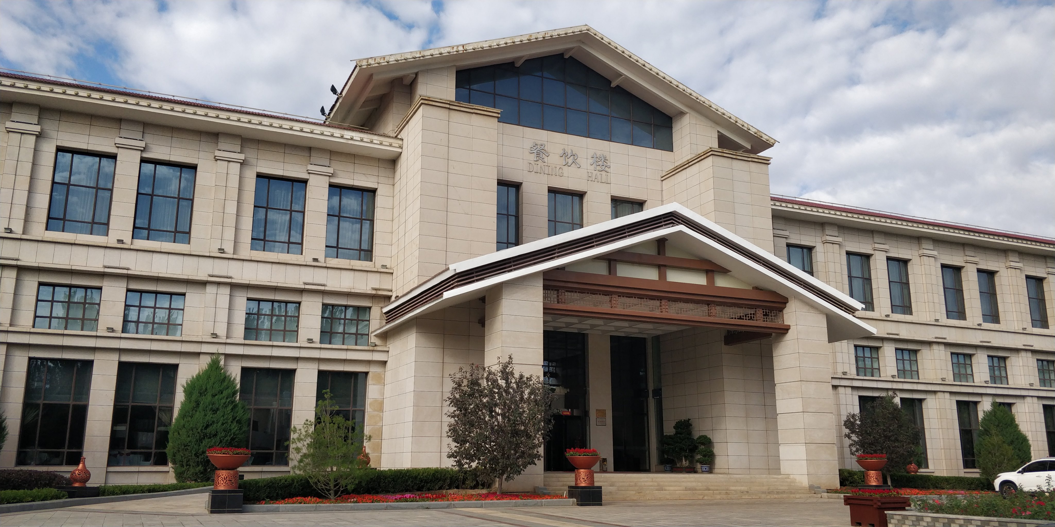 龙首山庄餐厅餐厅图片