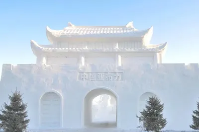 亚布力冰雪欢乐谷