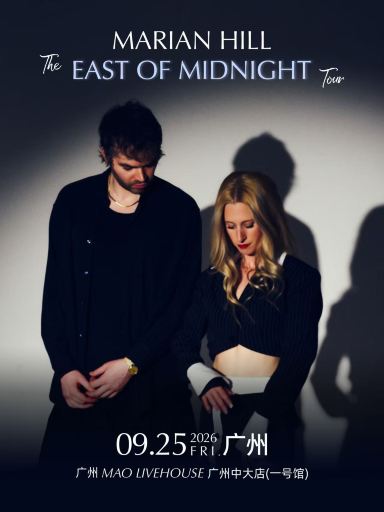 广州 · Marian Hill 演唱会—广州站
