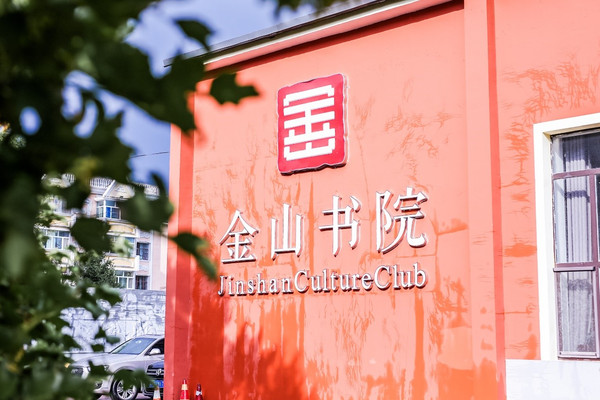 慢下来去生活,享受布尔津的悠悠时光
