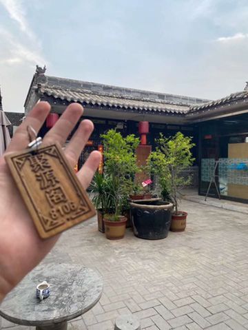 平遥古城旅游攻略之“三要三不要”