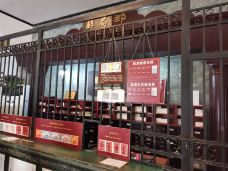 青岛邮电博物馆-青岛-昕然而已