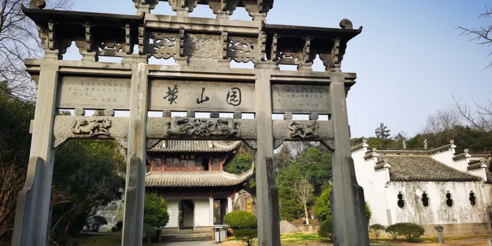 永安旅遊