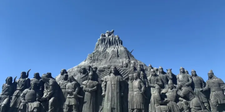 成吉思汗文化廣場