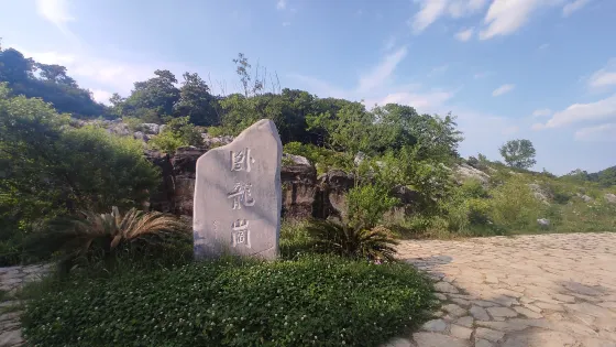 羣英滙-卧龍崗