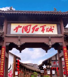 梨树游记图文-重庆隔壁隐藏的红色小城，有太多的故事需要你去发现