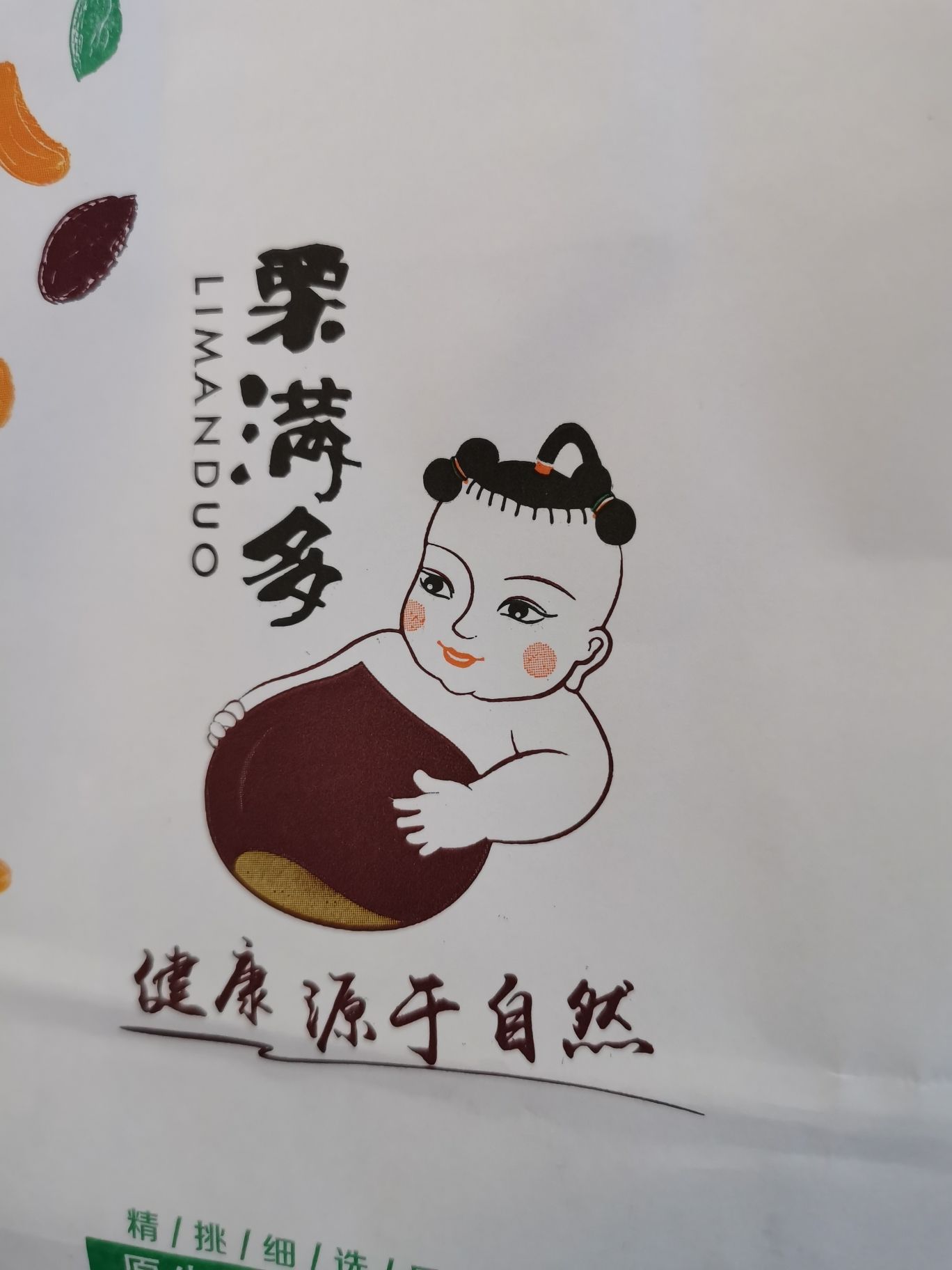 N多寿司(鹿邑店)餐厅图片