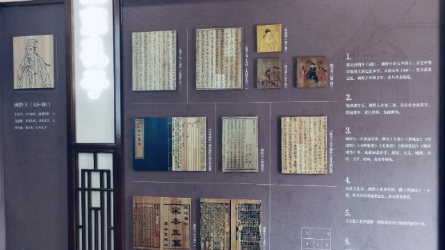 上海亭林遗址公园旅行图片 3