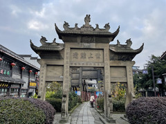 隆昌游记图片] 青石之城-隆昌
