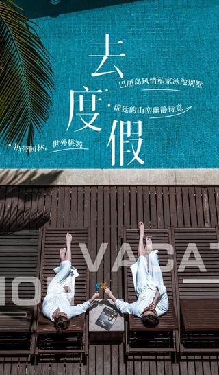 春天的温暖爬上枝头，让我们把约会改成去三亚度假吧