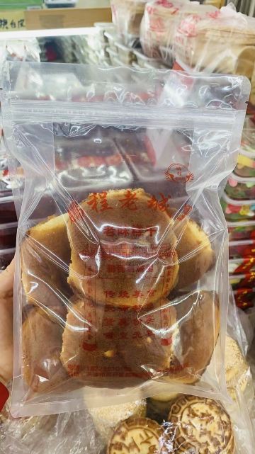 贺兰斋老味糕点小吃(利津路店)