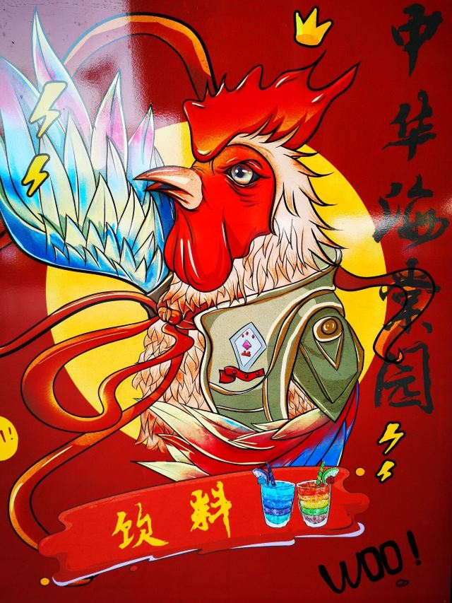 中华海棠园旅行图片 1