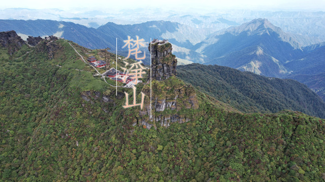 广州自驾至梵净山记实攻略