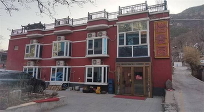 北京房山十渡景区怡景园康养游民宿，借鉴“南方土楼围屋”而建！
