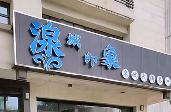 Gallery 2