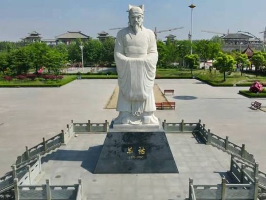 羊祜公园