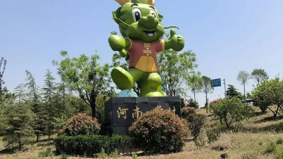 五龍山