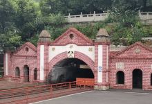 总平巷景点图片