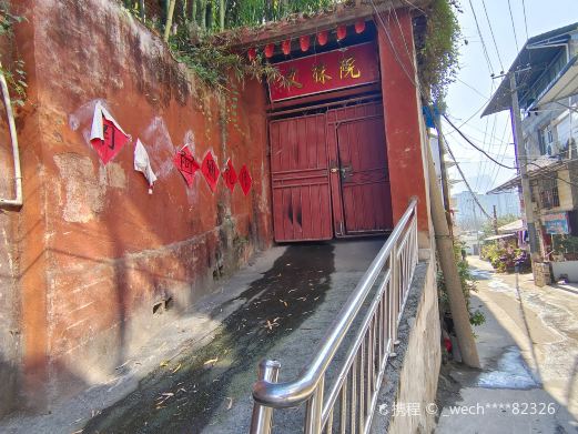 文殊院