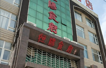恒阳食府餐厅图片