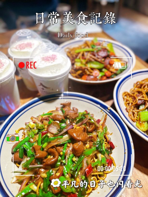 金陵城忆·中华面馆(河西万达店)