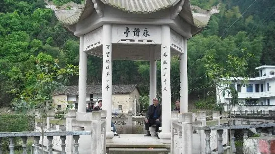 白水村