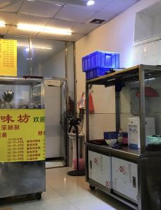 潮汕风味坊(广园店)-广州-陌染MM