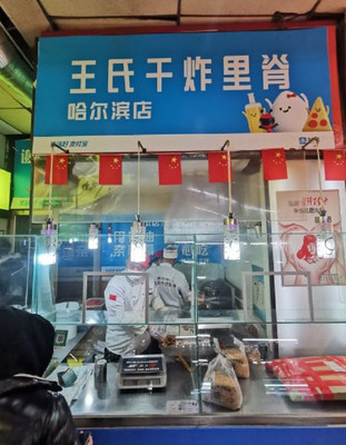 唯有美食与爱不可辜负(2)
