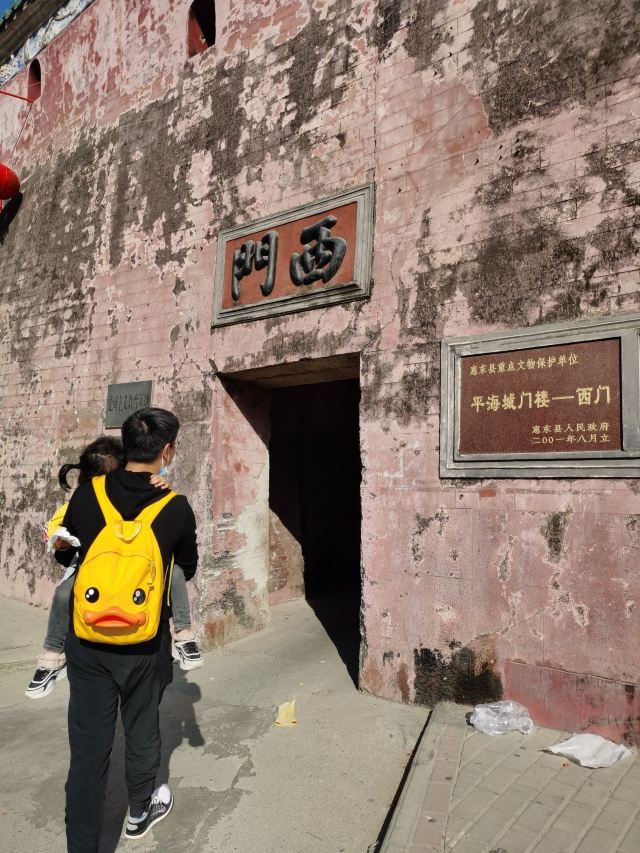 平海古城旅行图片 1