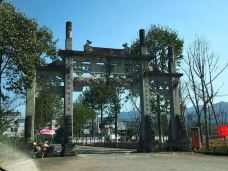 清漾毛氏文化村-江山-三湖彩云