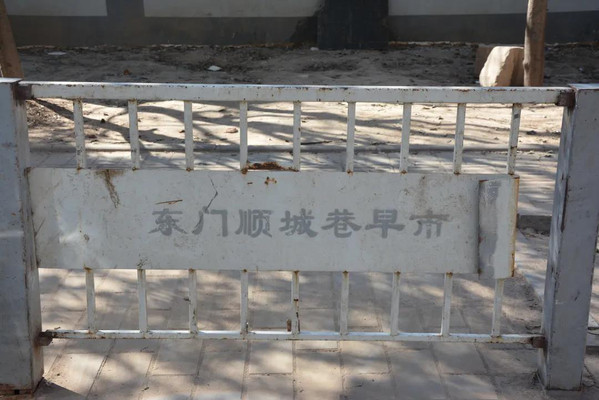 叫建国的人名那么多，西安有一座城门也叫建国，有多少人重名了