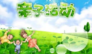 2021上海亲子节 六一儿童节你为孩子想好去哪里玩儿了 吗?