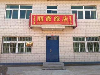 辽宁东戴河丽霞旅店，周末来看日出抓螃蟹，最后海鲜全部蒸了吃得舒服