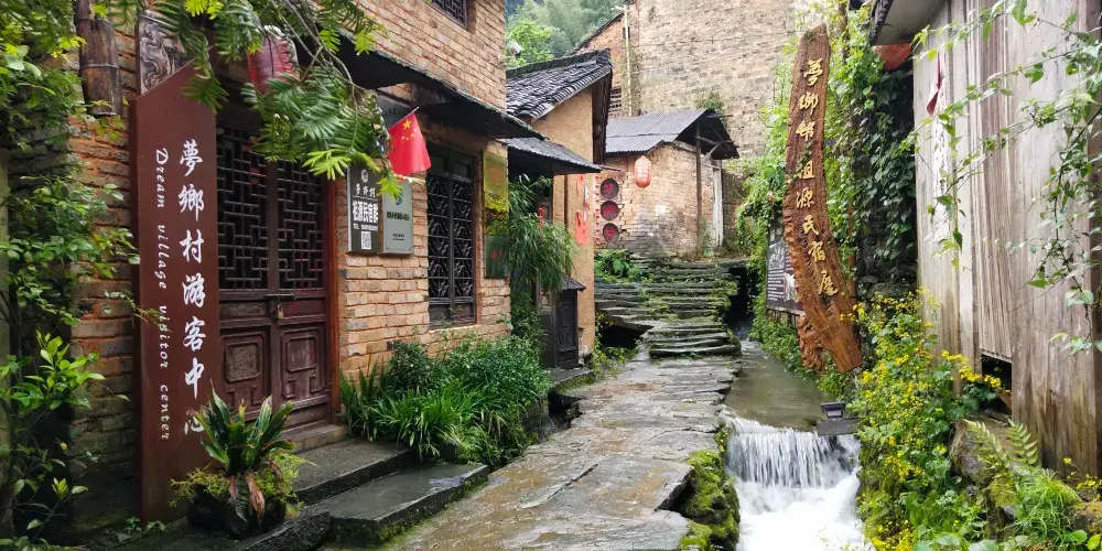 永安旅遊