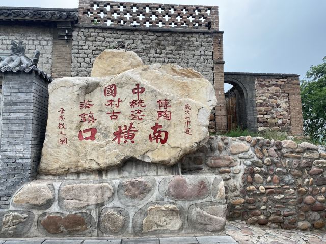 陶瓷水镇旅行图片 2