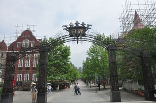 四川游记之彭州白鹿中法小镇