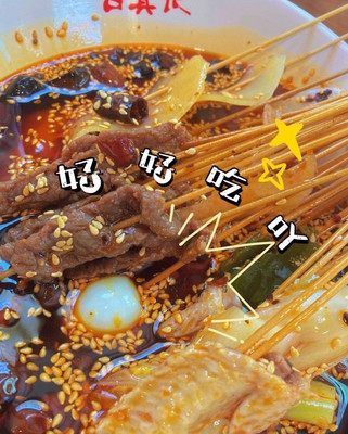 去四川乐山的探索美食的实用的攻略和好的建议，快来看看吧！