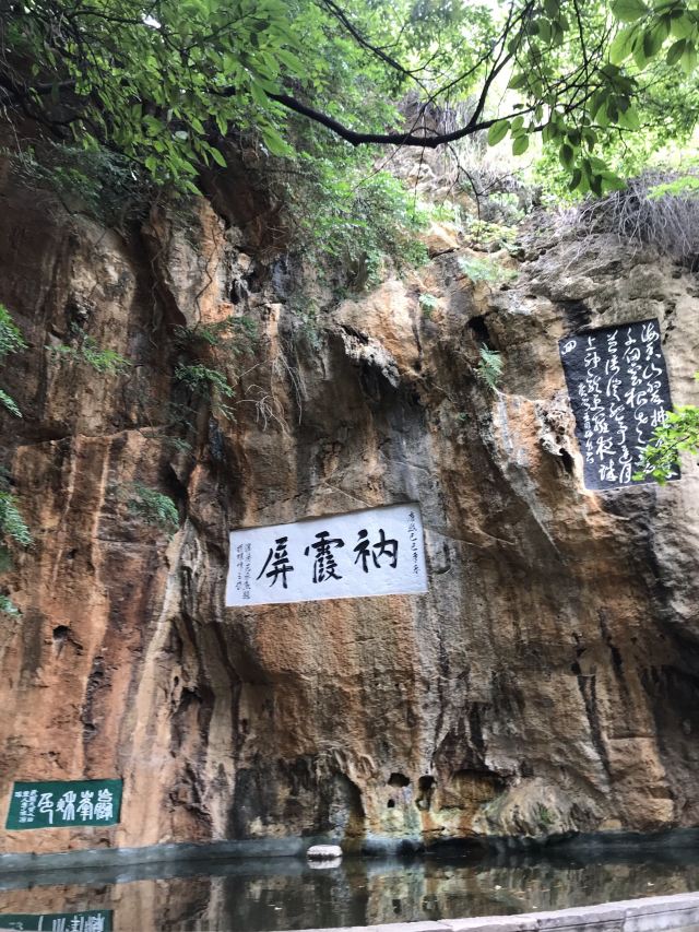 圆通禅寺旅行图片 5