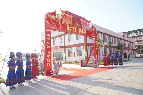开启新的征程，田阳民族高级中学开学典礼隆重召开