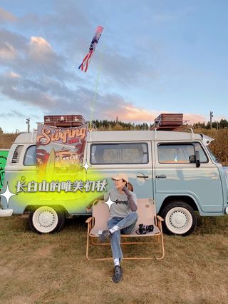 长白山的唯美初秋 |长白山鲁能胜地