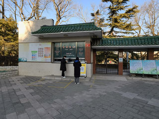 北京龙潭公园一日游20211228
