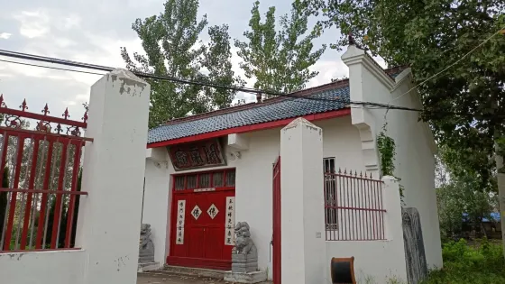 關帝廟