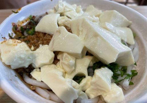 新迎传统豆花米线(新安巷店)