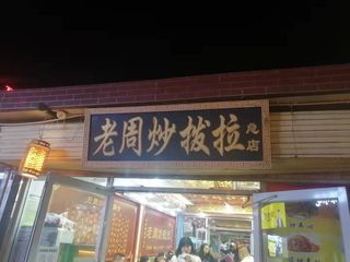 记2021国庆青甘小环线-重庆的朋友看过来