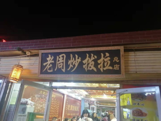 记2021国庆青甘小环线-重庆的朋友看过来