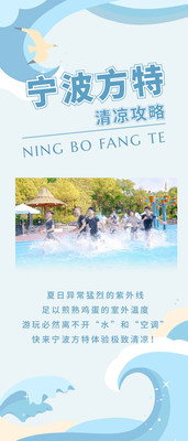 温度爆表？小特教你夏日避暑大法！
