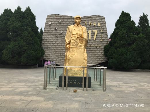 临汾烈士陵园