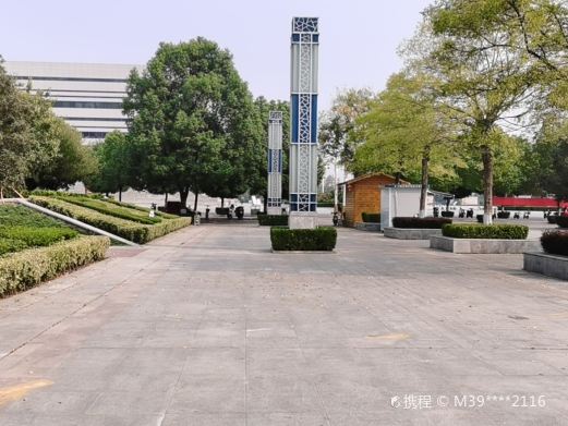 七峰时代广场