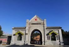 洛川会议纪念馆景点图片